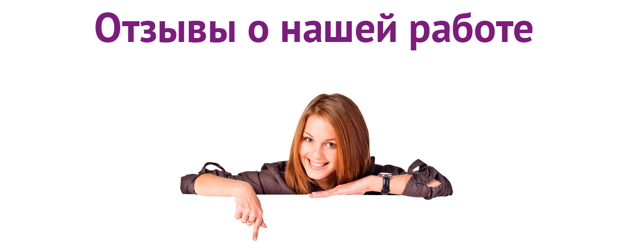 Отзывы клиентов о ремонте газовых котлов в Сочи
